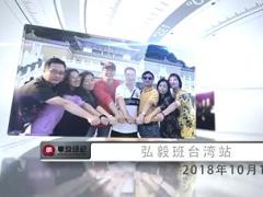 享安保险经纪2019年形象宣传片.rar