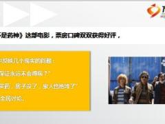复星联合康乐一生加倍保药神一号疾病保险产品形态特色10页.ppt
