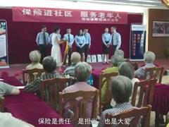 视频海峡保险2018公司宣传片.rar
