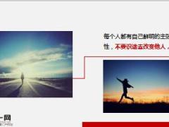 每日鸡汤年轻不要选择安逸的活着.rar