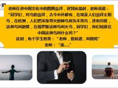 每日快乐早会19年1月15日使用12页.ppt