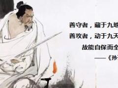年金产品专业面谈三步骤28页.ppt