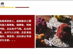 每日快乐早会19年1月16日使用12页.ppt