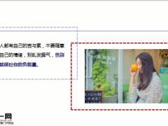 每日鸡汤人的成熟从来都不是年龄而是心态.rar