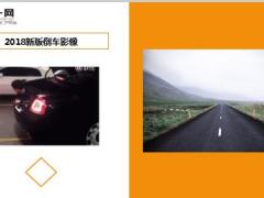 每日快乐早会19年1月21日使用12页.ppt