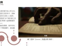 啥是佩奇有这七份保险才叫配齐16页.ppt