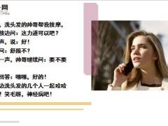 每日快乐早会19年1月22日使用12页.ppt
