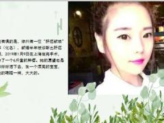 徐州肝癌新娘我想活下去生个漂亮宝宝24页.ppt
