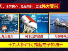 2019理财产说会太平人寿财富安赢普惠金生含备注41页.ppt