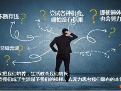 理财重疾产说会恒大泰然万年红38页.ppt