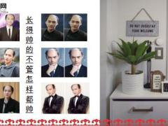 每日快乐早会19年1月23日使用12页.ppt