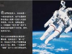 每日保险故事脱鞋脱出的成功6页.ppt