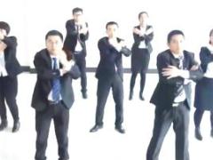 视频晨操社会摇泰康版.rar