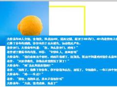 每日快乐早会19年1月28日使用12页.ppt