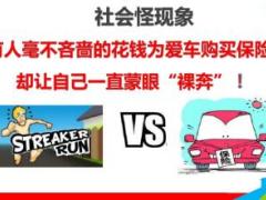 国寿百万如意行产品基本责任亮点案例核保政策职场训练26页.ppt