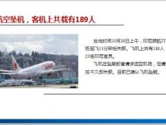 太平洋安行宝3.0乐享百万医疗保险理念形态保障范围31页.ppt