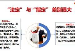 2019健康产说会太保乐享百万H2018三增值服务六特色71页.ppt