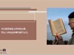 每日鸡汤靠自己人生才算赢.rar