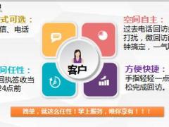 国寿微回访缘由好处指南操作流程及抽访18页.ppt