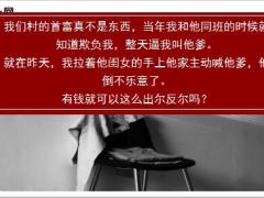 每日快乐早会19年2月1日使用12页.ppt