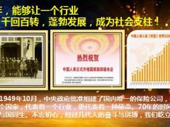 2019年产说会流程国寿鑫享金生感恩回馈大派送20页.ppt