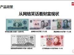 国华盛世鑫悦年金保险背景基础知识优势案例话术演练通关19页.pptx