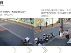 亲儿子竟让86岁老母睡猪圈38页.ppt
