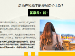泰康人寿保险理财状况理财报告产品应用鑫福年金版51页.pptx