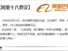 组织发展靶向增员的意义解析与面谈技巧45页.ppt