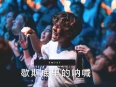暖场励志视频迎风逆战冲关创世图片字幕.rar