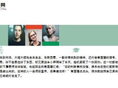 每日保险故事一粒稗谷也能识人7页.ppt