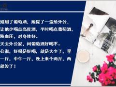 每日快乐早会19年2月15日使用12页.ppt