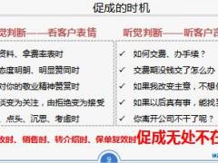 强化促成重要性处理概述方法32页.pptx
