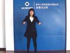 视频晨操把握每个瞬间新华版.rar