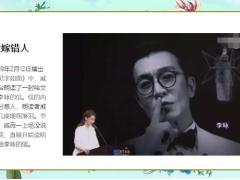 哈文致李咏长信首次曝光24页.ppt