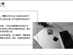 每日健康手上青筋越多身体发布警示尤其是女性一定要看10页.ppt