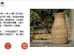 每日保险故事坚持的力量8页.ppt
