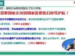 振兴乡村招募项目启动会运作背景利好定位资源支持60页.pptx