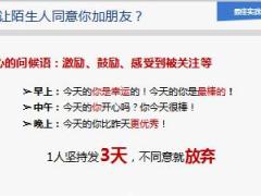 微信经营四部曲保单源源不断34页.pptx