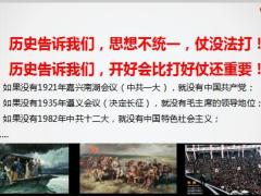 早夕会经营攻略96页.pptx