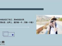每日鸡汤逼出来的坚强忍出来的性格.rar
