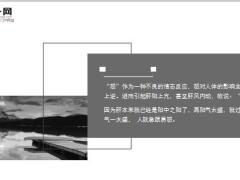 每日健康要想长寿一定要泻肝火5大妙方能泻火疏肝14页.ppt