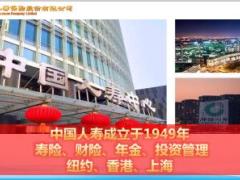 2019创业说明会流程主讲国寿版91页.pptx