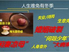 2019创业说明会主讲人保健康版56页.pptx