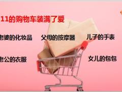 幸福人寿健康人生重疾观念亮点案例41页.pptx