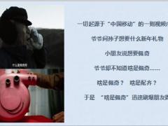 幸福人寿基本法收入体系介绍34页.pptx