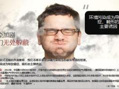 重疾产说会幸福人生健康人生57页.pptx