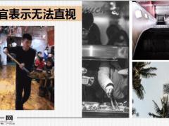 每日快乐早会19年2月27日使用12页.ppt