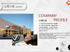 2019年度工作总结PPT模板42页.pptx