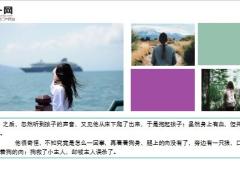 每日保险故事冷静思考才能全面7页.ppt